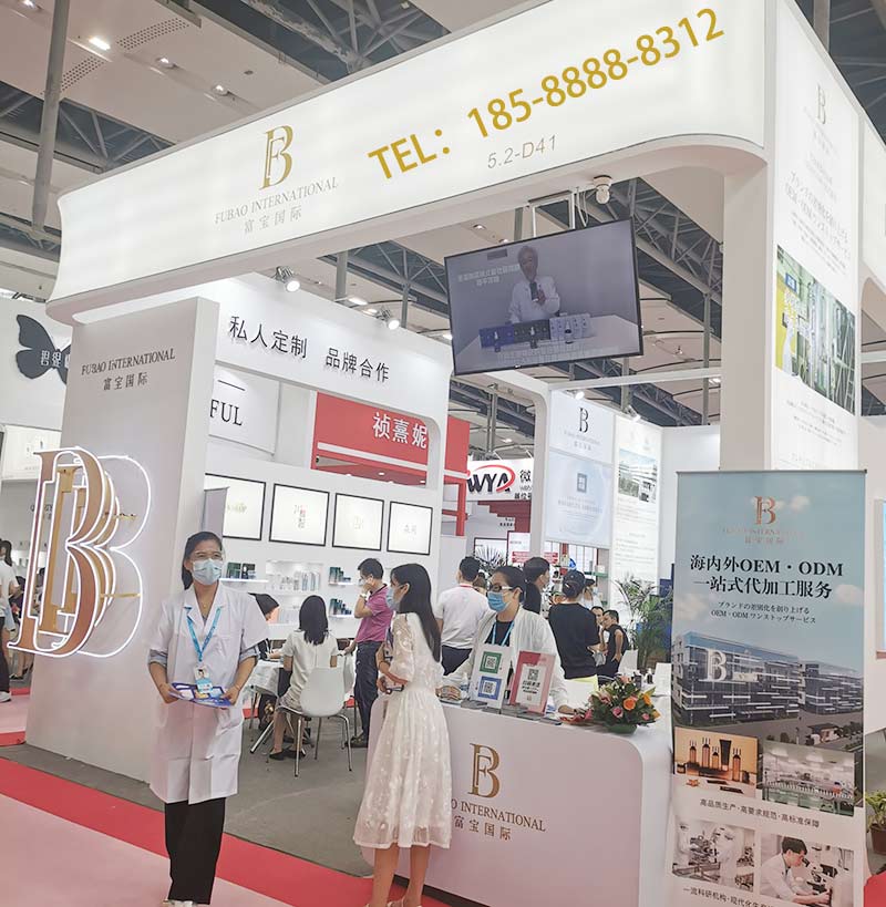 代加工一個(gè)護(hù)膚品多少錢(qián)，廣州市富寶日用化工有限公司