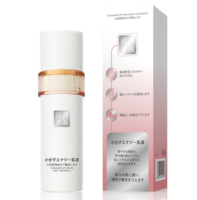 富寶日化浪漫主義小分子能量乳廠家供應(yīng)，聯(lián)系客服拿批發(fā)價(jià)